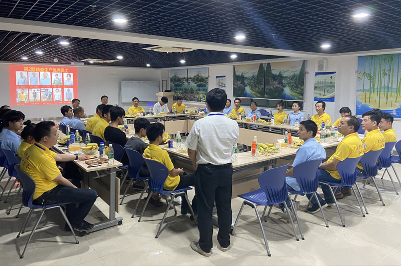 公司管理方针