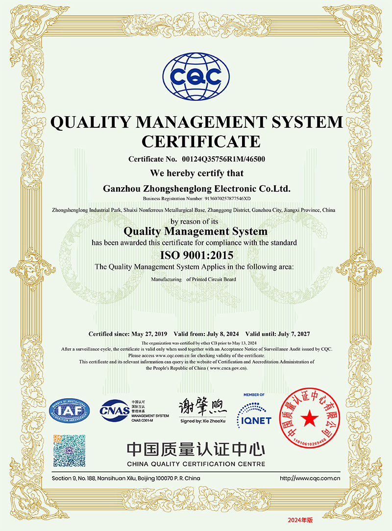 ISO9001：2015