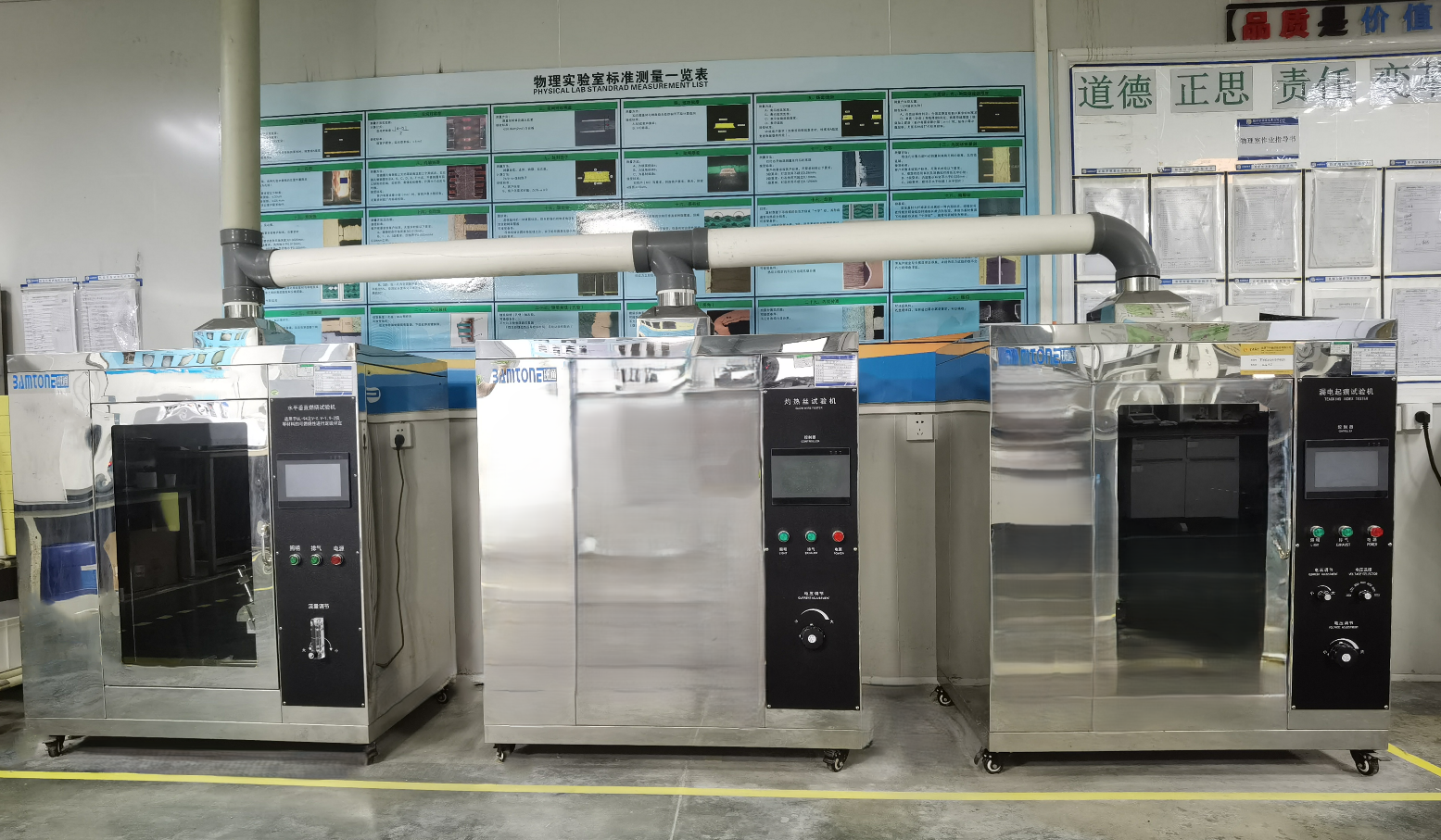 Leakage Marking-Scorch Test-Horizontal and Vertical Flame Tester