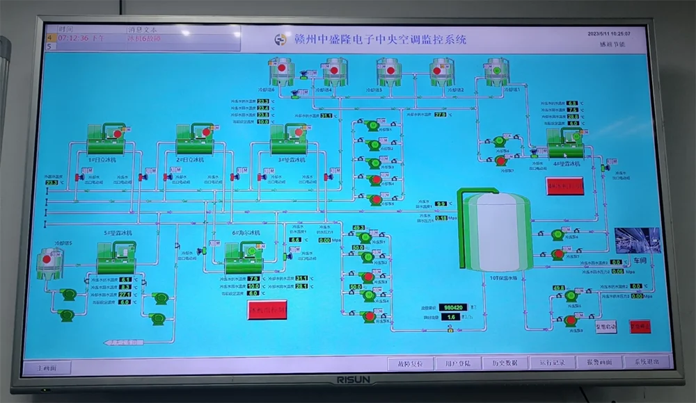 中央空调监控器系统