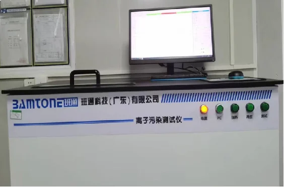 离子污染测试仪