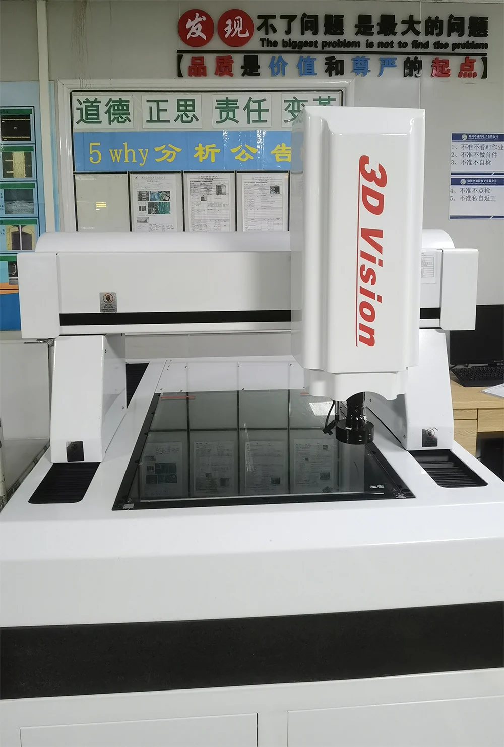 三次元